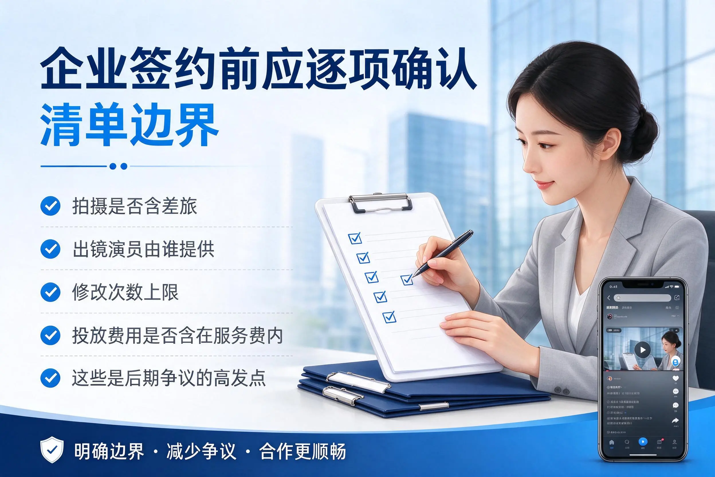 江门短视频代运营是什么?一文讲清服务内容与合作模式
